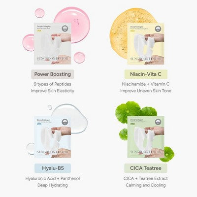 SUNGBOON EDITOR Deep Collagen Overnight Mask Gift Set 5ct - New